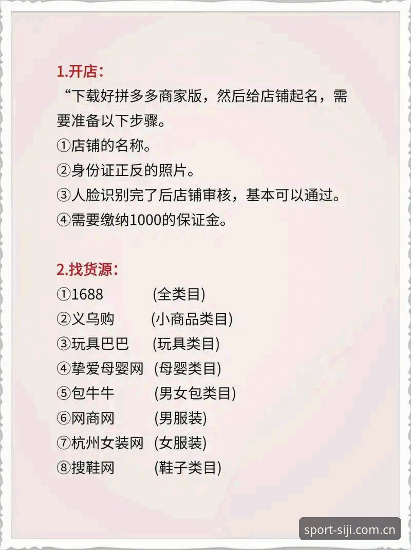 四季体育怎么下载2026最新版本 四季体育平台2026最新版本下载安装教程:从零开始的操作指南