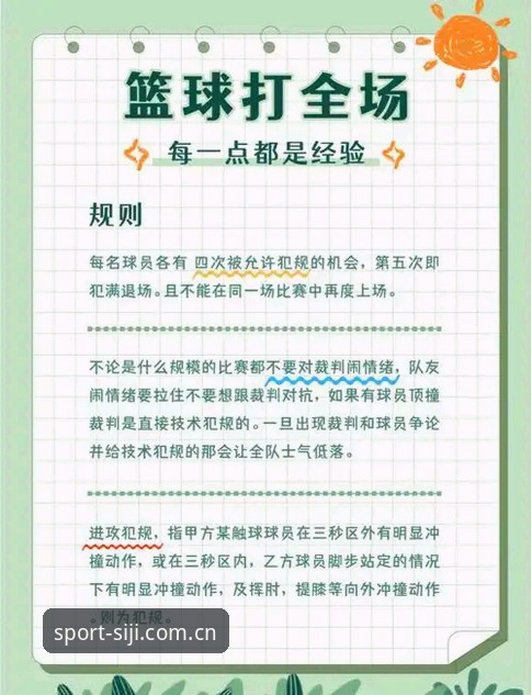 四季体育下载必备 四季体育平台深度解析:观赛体验升级的必备指南