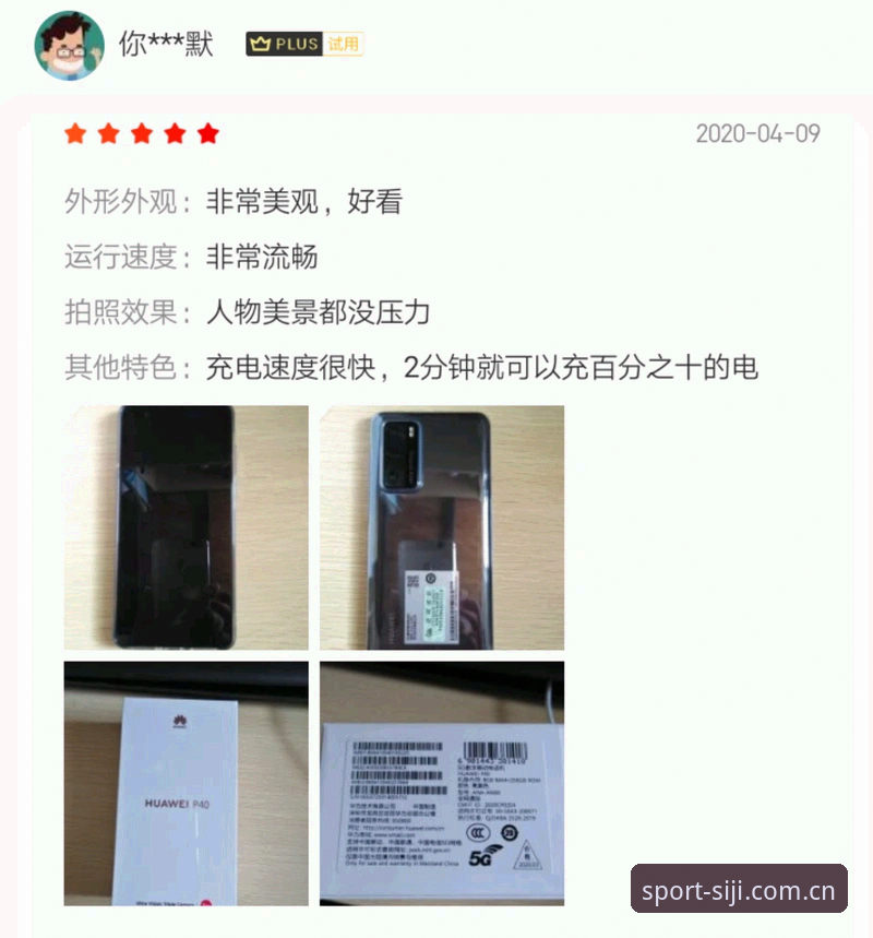 四季体育靠谱吗 四季体育靠谱吗?最新实测数据与用户反馈深度解析